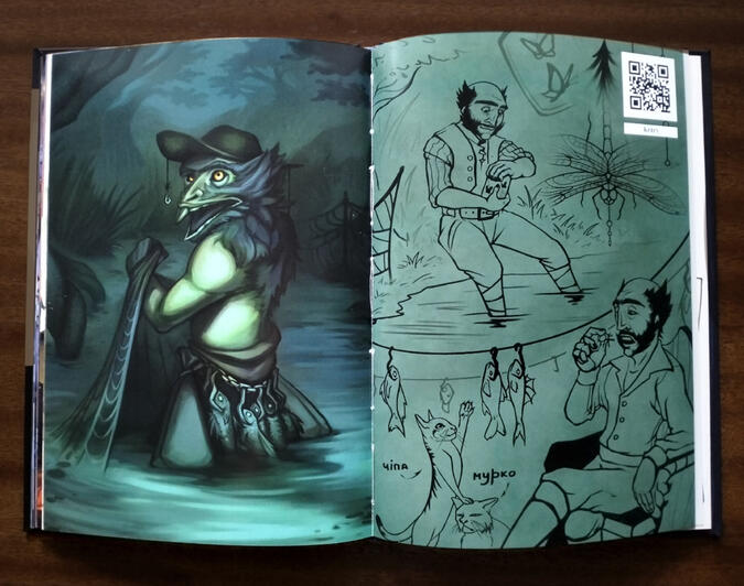 Artbook "Ватага Місяця"